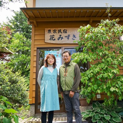 農家民宿 花みずき ペア 宿泊券 1泊2日 素泊まり|16_nhm-020101b