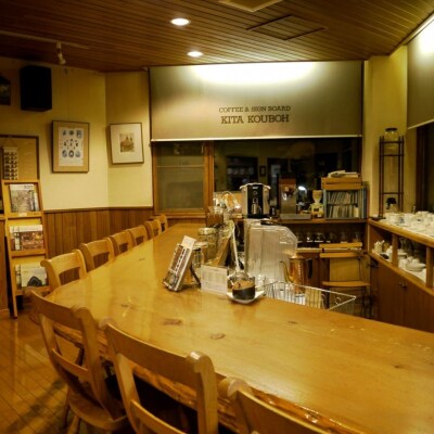 コーヒー 自家焙煎珈琲 北工房 珈琲 定期便 (3回)  