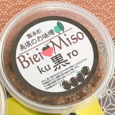 味噌 美瑛のおみそセット