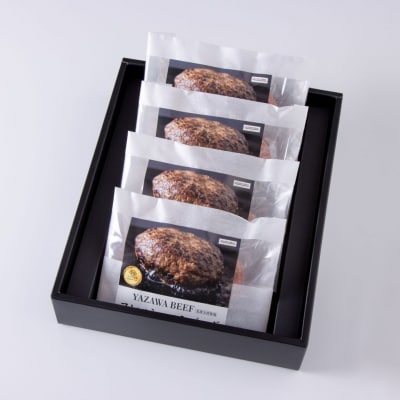 ハンバーグ 4個ミート矢澤 YAZAWA BEEF＜矢澤牛＞