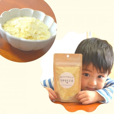 スイーツ 墫乃字　あかちゃんぺろりのスイーツ　SIROCCO 100g×2 