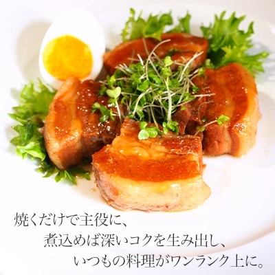 豚バラ肉(ブロック) 約4kg 美瑛豚 美瑛選果