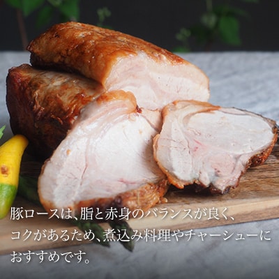 豚ロース 美瑛豚(ブロック)約4kg 美瑛選果