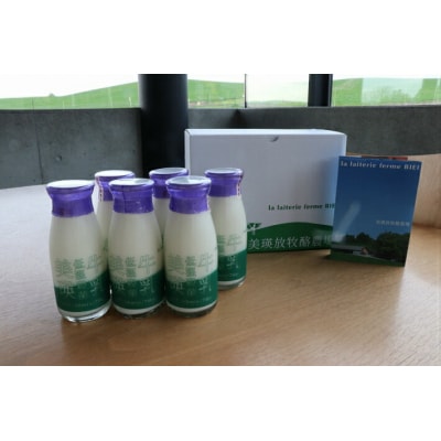 牛乳 北海道 180ml 6本セット 牛乳 美瑛放牧酪農場Aセット