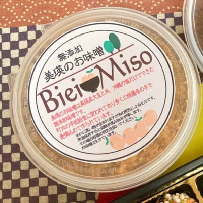 味噌 美瑛のおみそセット