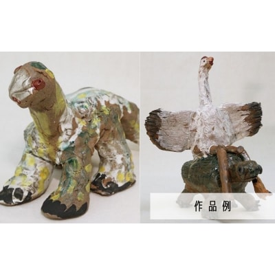 皆空窯　セラミックツリーをつくろう!陶芸体験　マグカップ付き(2名分)