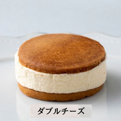 フェルムラテール美瑛 バターチーズサンド9個セット 