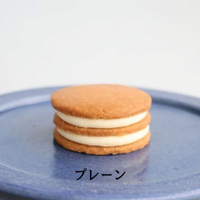 フェルムラテール美瑛 ダブルクリームサンド6個入(常温タイプ) スイーツ