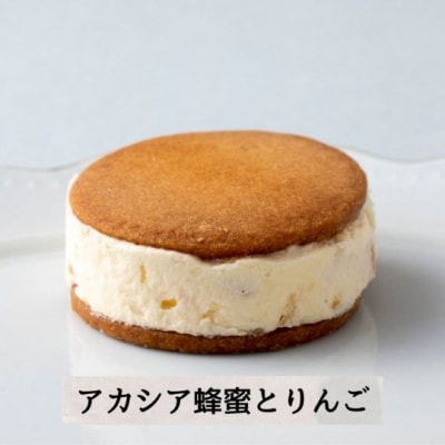 フェルムラテール美瑛 バターチーズサンド6個セット  スイーツ