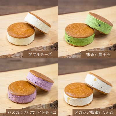 フェルムラテール美瑛 バターチーズサンド美瑛限定味入 9個セット 