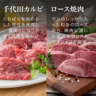 焼肉 ギフトセット 「びえい和牛」 ファームズ千代田 