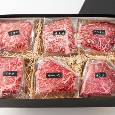 和牛 びえい 贅沢食べ比べギフト ～肉マニアに贈る～ ファームズ千代田   