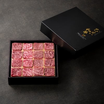和牛 びえい和牛『肉チョコ』バラエティパック ファームズ千代田