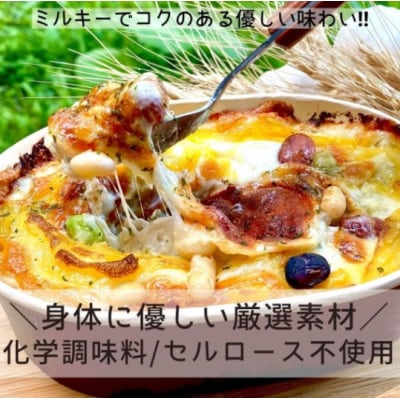 自宅で簡単に本格ドリアが楽しめる!　VIVA食堂　美瑛VIBES にんにくドリア