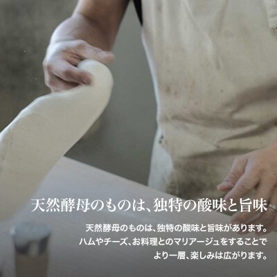 パン 自家焙煎珈琲店GOSH(ゴーシュ)おまかせパンセットA 