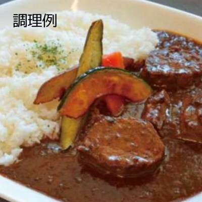 びえい和牛ビーフカレー・スープカレー・シチューセット 