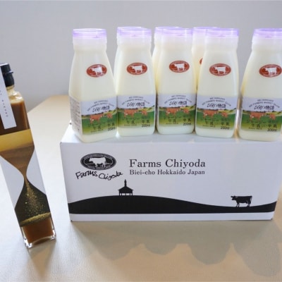 美瑛きなこ蜜とジャージー牛乳のセット 