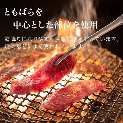 カルビ 360g ファームズ千代田　「びえい和牛」