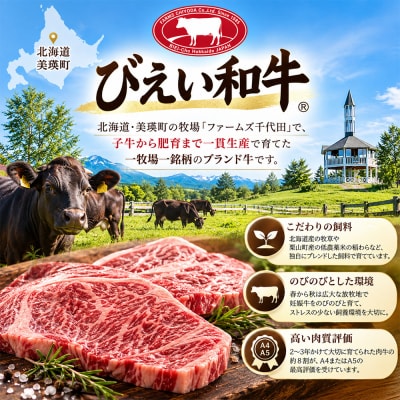 お肉 定期便 びえい和牛 焼肉 すき焼き ステーキ 各540g×4ヶ月 国産 牛肉