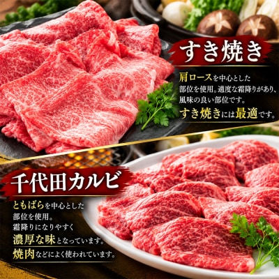 お肉 定期便 びえい和牛 焼肉 すき焼き ステーキ 各180g×3ヶ月 国産 牛肉