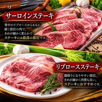 お肉 定期便 びえい和牛 国産 牛肉 各360g×6ヶ月 焼肉 すき焼き ステーキ