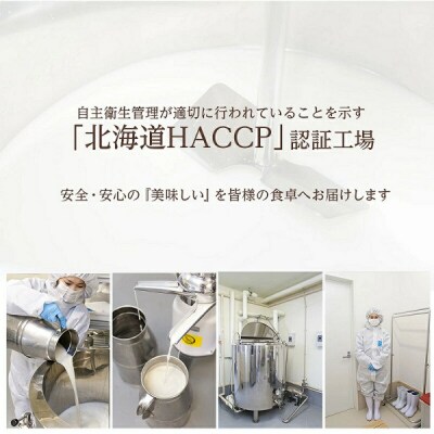 ヨーグルト500ml×6本 ジャージーミルク ファームズ千代田 