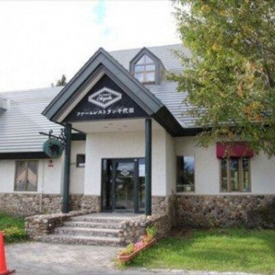 リブロースとサーロインステーキのセット(各360g) ファームズ千代田　「びえい和牛」 