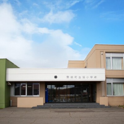 美瑛町廃校施設利用券≪21人～30人≫