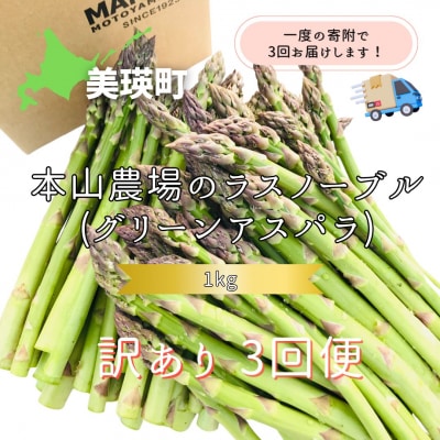 ̃AXpy󂠂 1kg 3ցzߘa8NY! kCY Xm[u