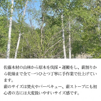 薪(ナラ) 10kg [008-34]