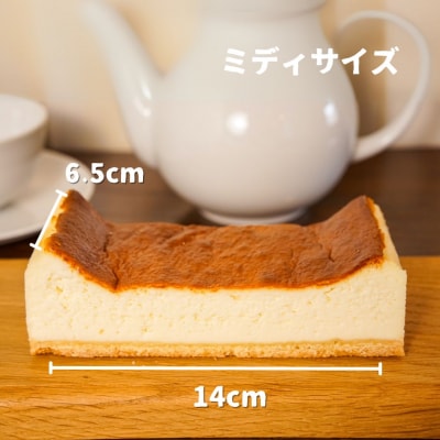  クラシックチーズケーキ (ミディサイズ)MERLE