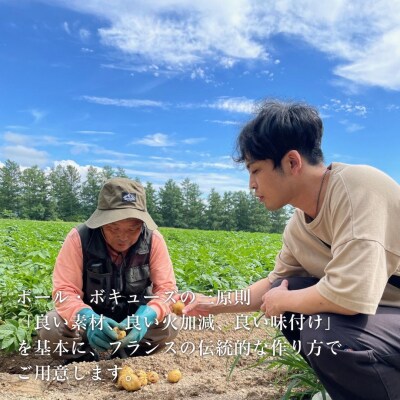 食事券 北海道美瑛町 美瑛牛のロティ 黒トリュフソース 2名様用