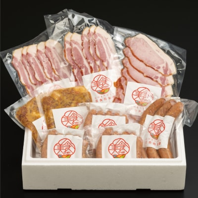 丘のまちびえい美食倶楽部公認 美瑛産豚肉シャルキュトリ 【虹】