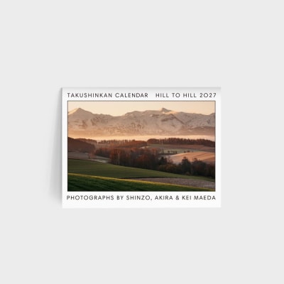 カレンダー 2027年拓真館カレンダー『HILL TO HILL 2027』