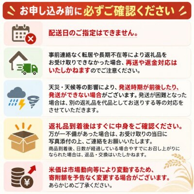 ななつぼし 米 定期便 5kg × 3回便 <令和8年産 > 一等米のみを使用 城守商店