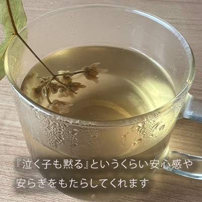 ハーブティー リンデンフラワー [009-37]