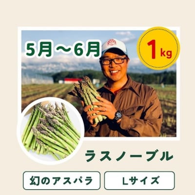 【令和9年産 先行予約】野菜 定期便 3回便 美瑛の四季～百合(小)～