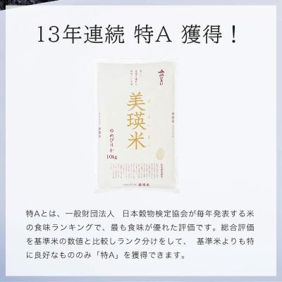 【先行受付!令和8年産】特A 獲得!ゆめぴりか 2kg JAびえい