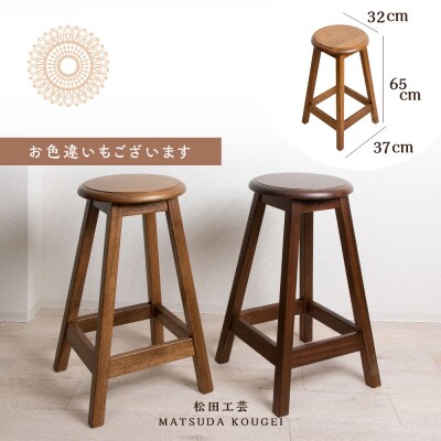 【受注生産】木製スツールのおもてなし(大)・ナラ材＜松田工芸＞