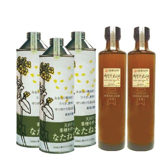 御なたね油ブラウン 350g×2本と天日干しのなたね油 450g×3本