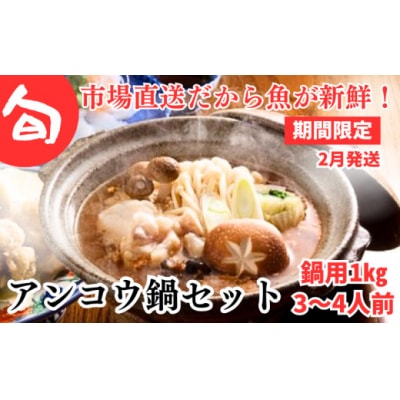 �y���Ԍ���z2�������J�n�@�{�̃A���R�E��Z�b�g�y3�`4�l�O�z