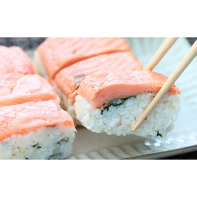 渓流サーモン　焼き・酢〆棒寿司　2本入り