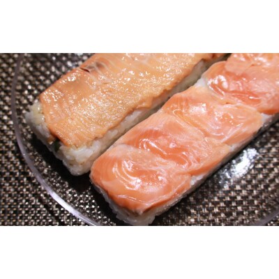 渓流サーモン　焼き・酢〆棒寿司　2本入り