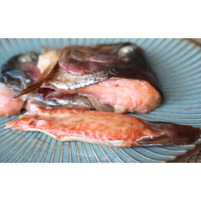 渓流サーモン　カマ・ハラス燻製 　4パック入り