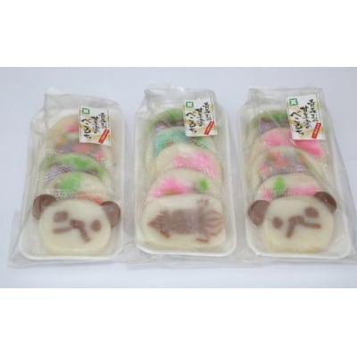 むつ甘美堂のべこもち(5枚入り×3袋)