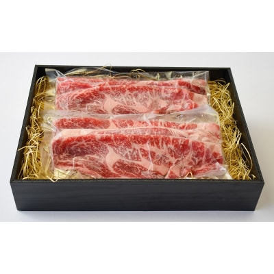 下北牛　カタロースリブ(すき焼き)　約200g(約100g×2パック)　むつ市