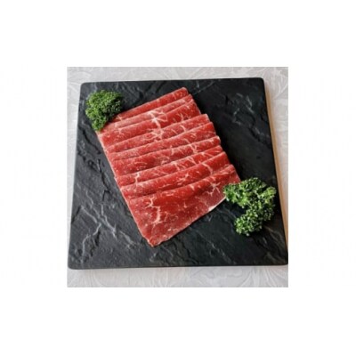 下北牛　ランプ　すき焼き　約300g(約100g×3)　むつ市