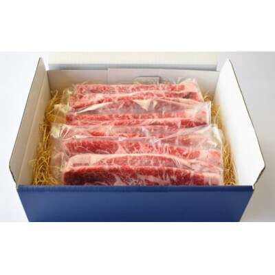下北牛　カタロース(リブ側)　すき焼き　約300g(約100g×3)　むつ市