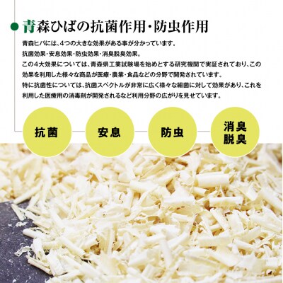 ひばまな板(大)・ひばまな板立てセット
