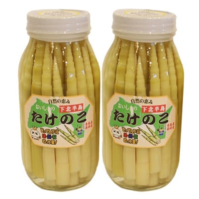 たけのこ水煮瓶詰め　2本